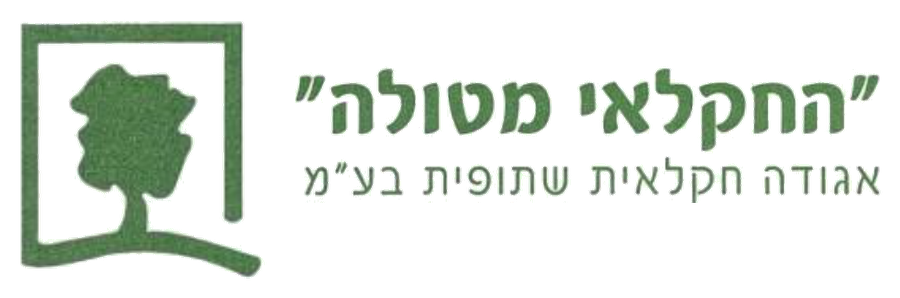 השותף מטולה
